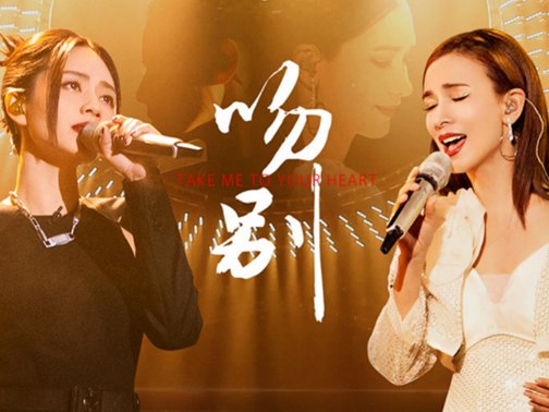 好听的老歌100首