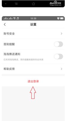 爱奇艺会员账号如何共享?