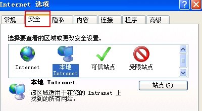 怎么设置默认浏览器为ie浏览器