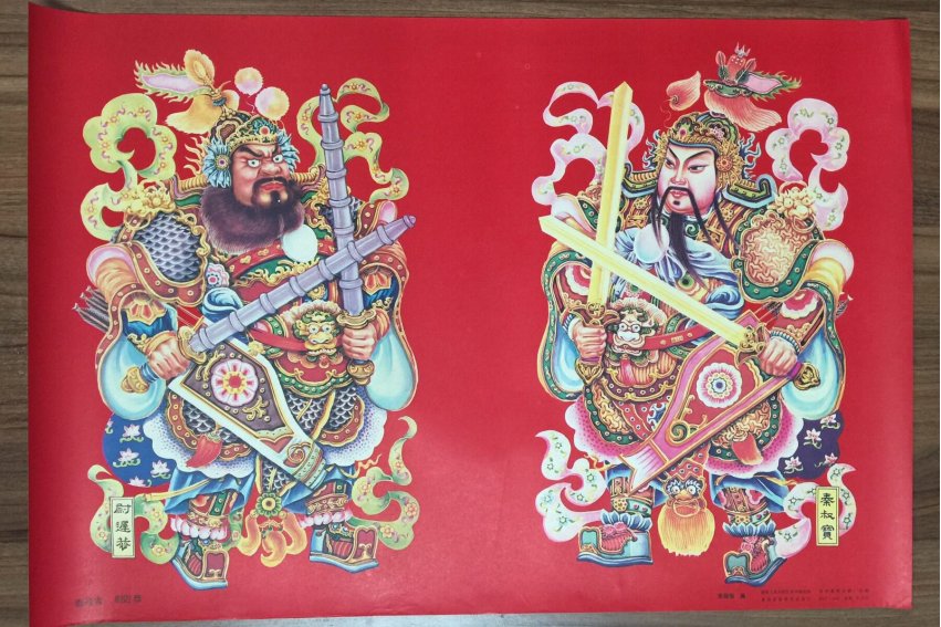 尉迟恭的读音是什么