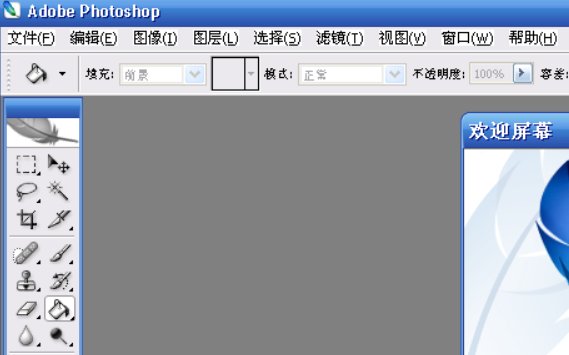 photoshop汉化包,怎么用啊