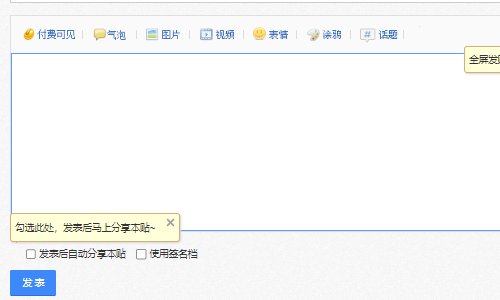 百度发帖怎么发