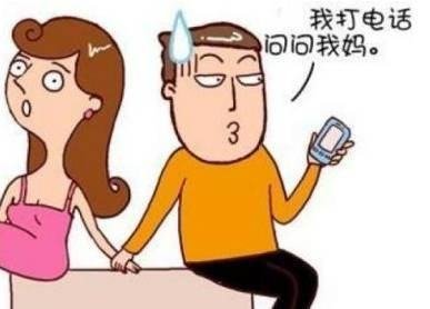 男子结婚后仍然和母亲一屋睡正常吗?