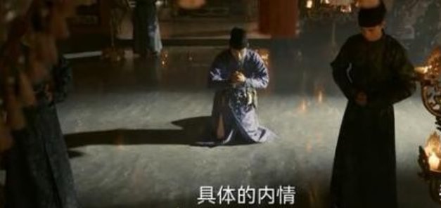 《风起洛阳》一天更新几集？