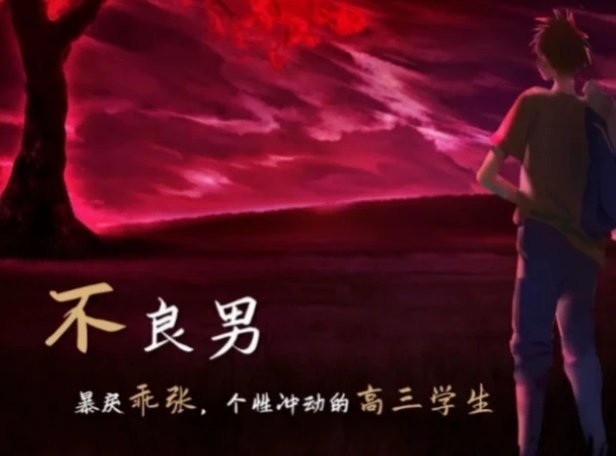 剧本《古木吟》结尾谁是凶手？