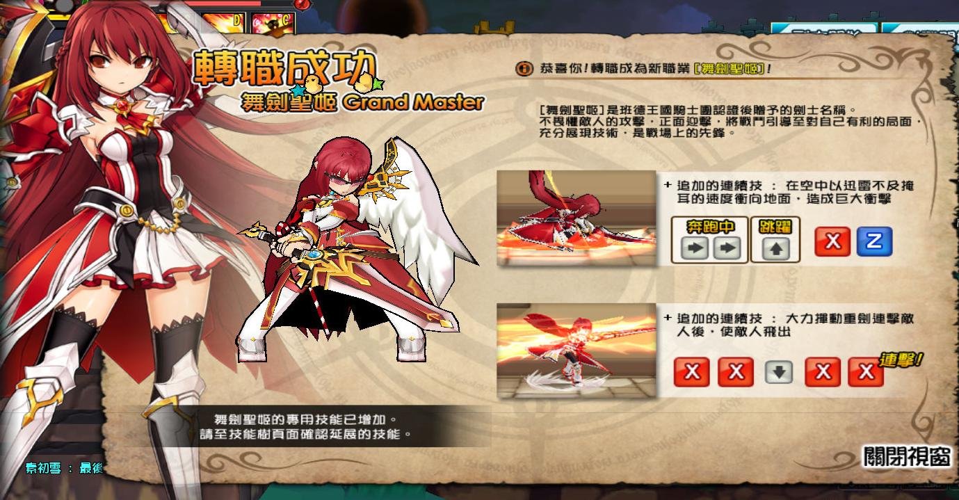 艾泽拉斯之怒的介绍