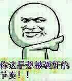 光棍证怎么制作