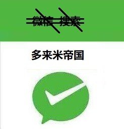 那里有丝袜QQ群