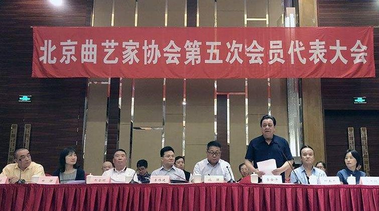 曲艺家协会有级别吗？