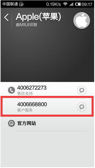 为什么在电脑上注册iTunes总是失败？