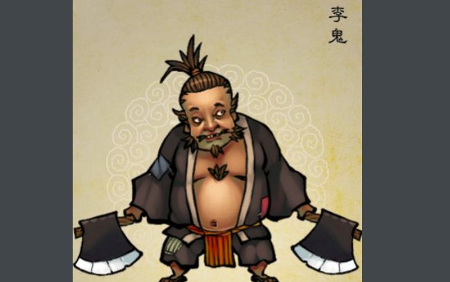 水浒传假李逵剪径劫单人 黑旋风沂岭杀四虎简介