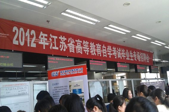 自考是报哪个学校就在哪里考试吗