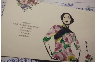 张爱玲通往女人心灵的通道原句是什么？