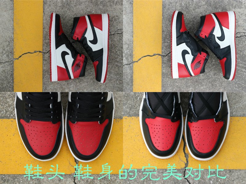 AJ鸳鸯怎么鉴定真假