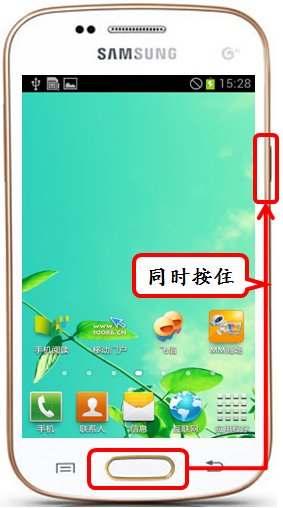 我的手机是GTi9500请问怎么截屏？