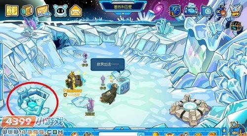 冰封雪灵的综合评价