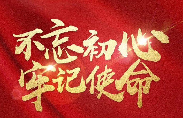 今年是建党多少周年2023