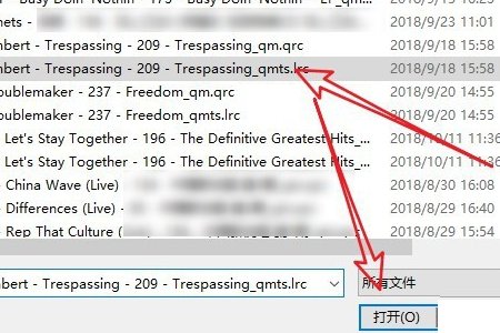 如何将歌词上传到音乐软件中去？