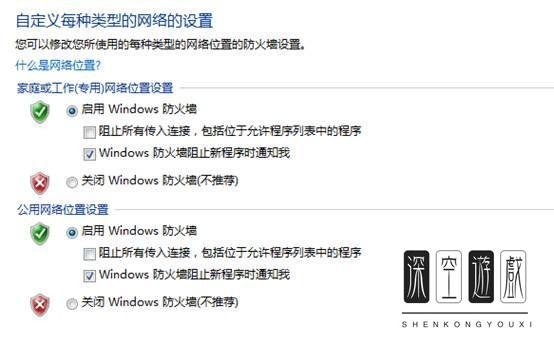 如何解决QQ无法登录问题
