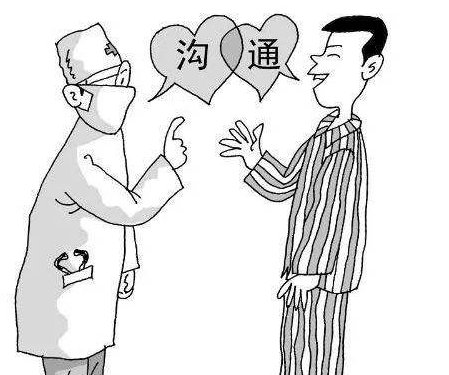 海南打击医闹出新规，具体是何规定？