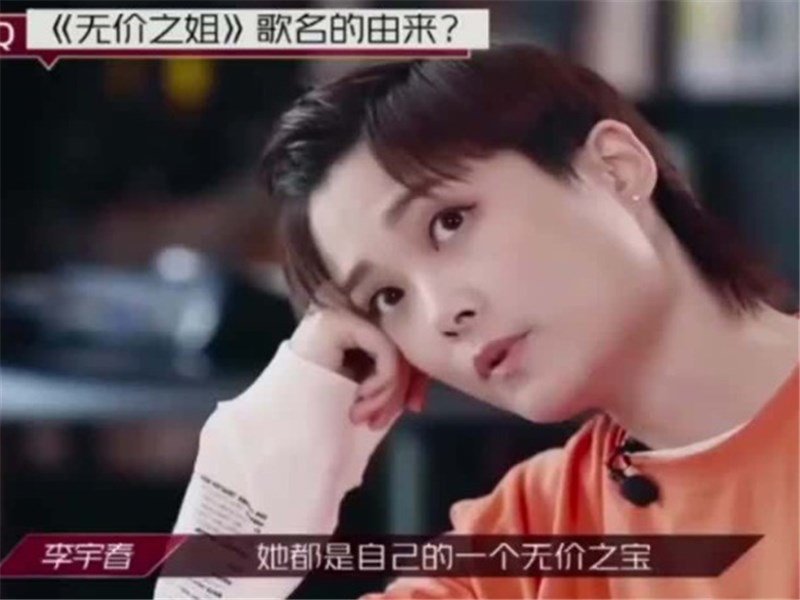 李宇春是如何得罪那么多娱乐记者的