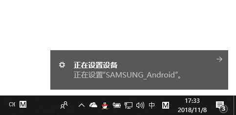 怎么把手机连接到电脑上，手机没有驱动。