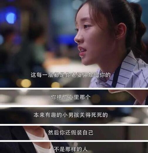 网络用语林有有是什么梗