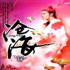 脂剑奇僧录的介绍