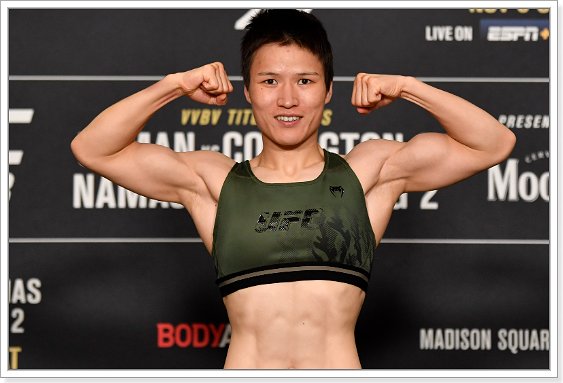 张伟丽8月20号的比赛直播在哪看