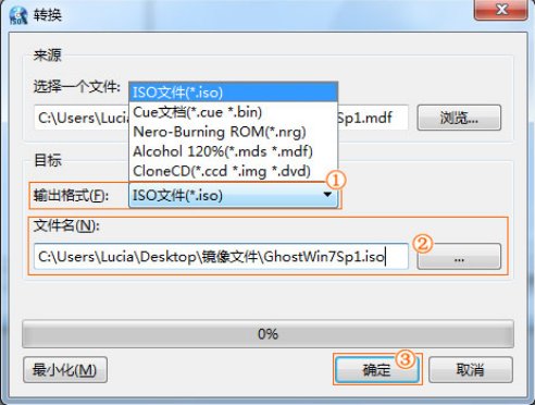 mds文件是什么文件啊？虚拟光驱类软件可以打开吗？