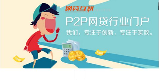 一起好网贷的介绍