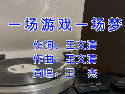 好听的老歌100首