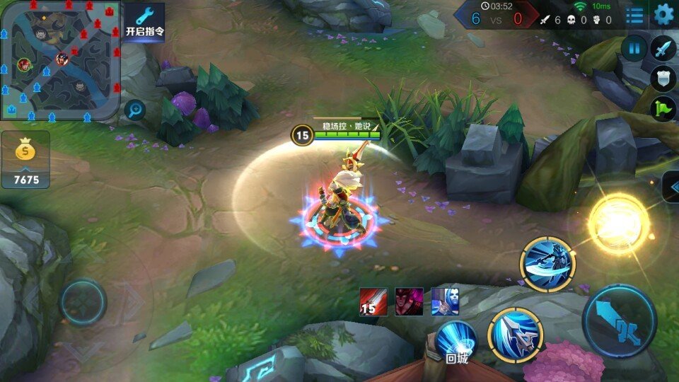 《王者荣耀》中韩信皮肤教延特使说的英文是什么意思?