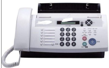 传真号码的格式一般是多少位数啊？