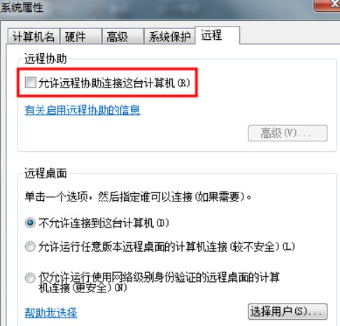 Win7、 Win8、 Win10系统下如何关闭UAC功能