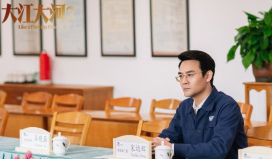 《大江大河2》程开颜的结局是什么？