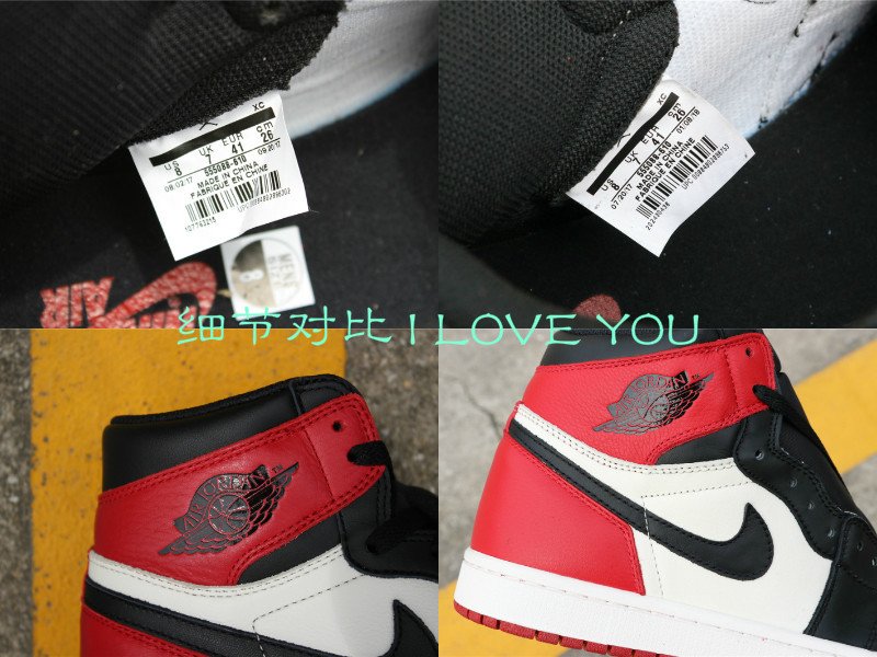 AJ鸳鸯怎么鉴定真假