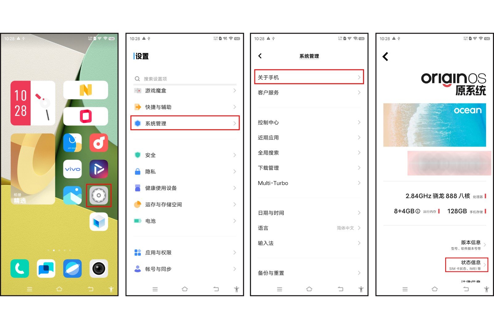 imei码是什么 imei码简介