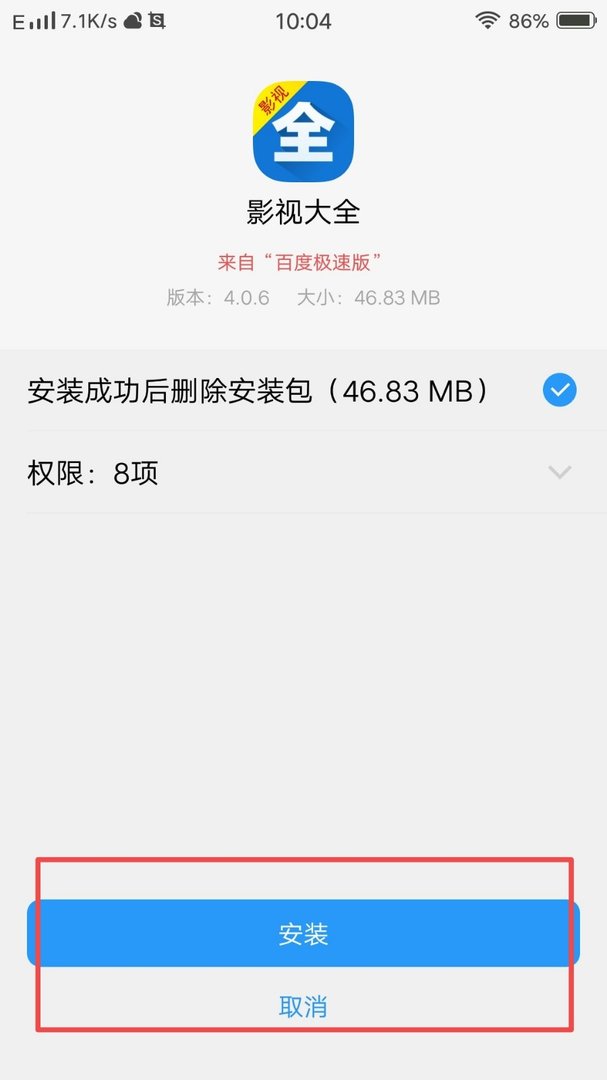 有什么办法在手机上免费观看电视剧?