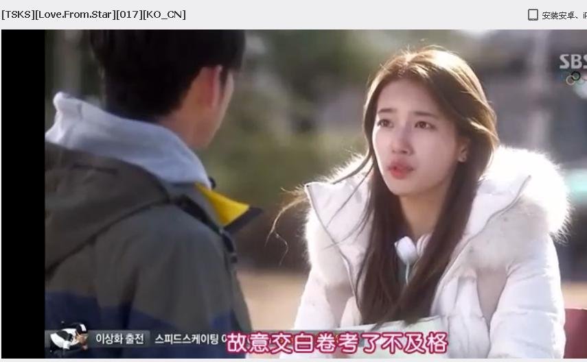 来自星星的你裴智秀出现的哪一集