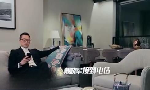 怦然再心动戴晓军个人简历 戴晓军是哪家传媒公司老板