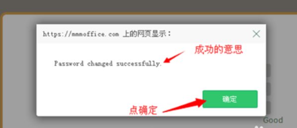 MMM互助中国怎么玩？