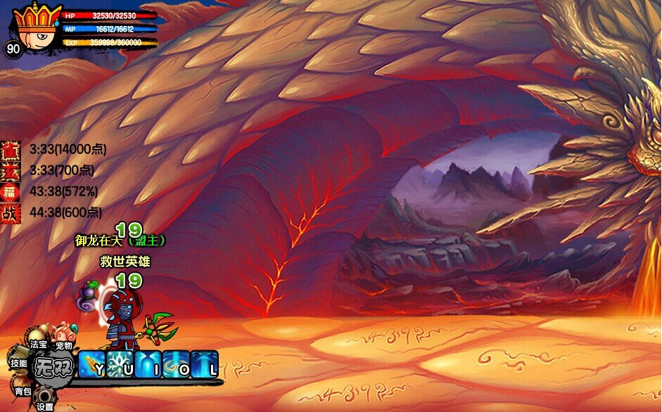 造梦西游3火龙岛隐藏副本怎么进 怎么打