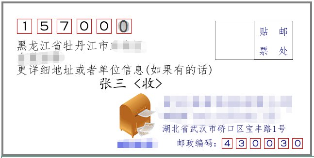 黑龙江省牡丹江市的邮编是多少？