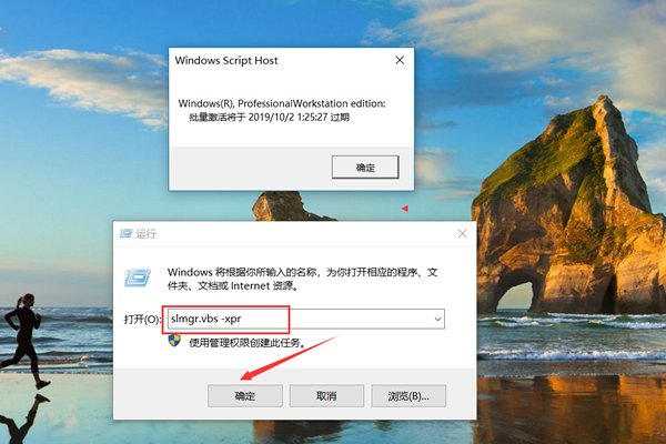 如何查看windows是否正版?