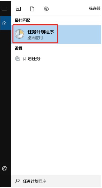 win10开机速度慢怎么办