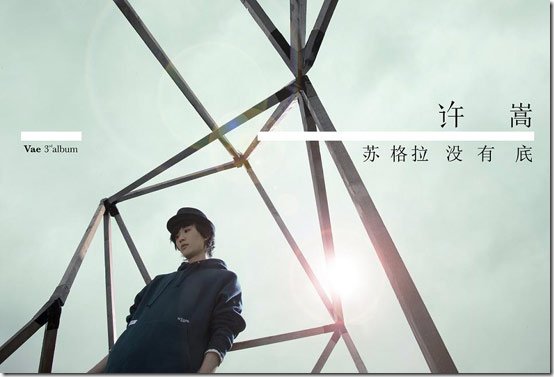 苏格拉没有底什么意思