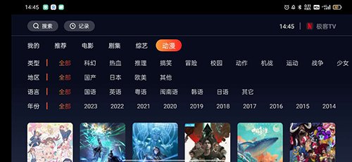可以看免费视频的软件有哪些