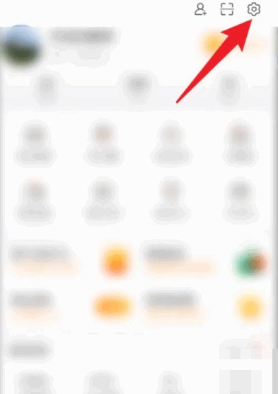 微博怎么设置皮肤？