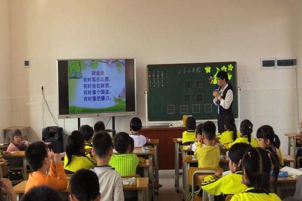 起居无时打一生肖数字